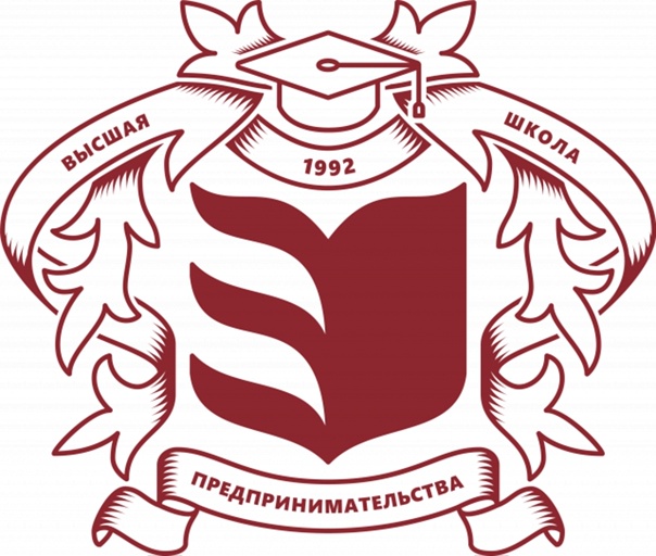 Логотип (Высшая школа предпринимательства)
